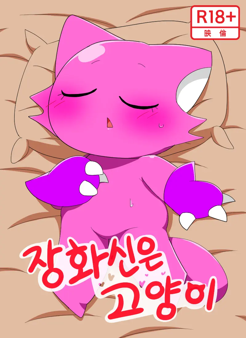 머랭