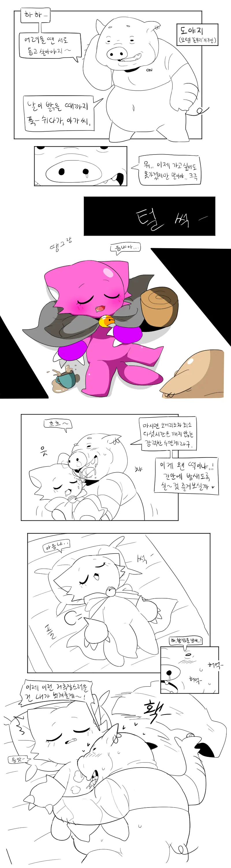 머랭