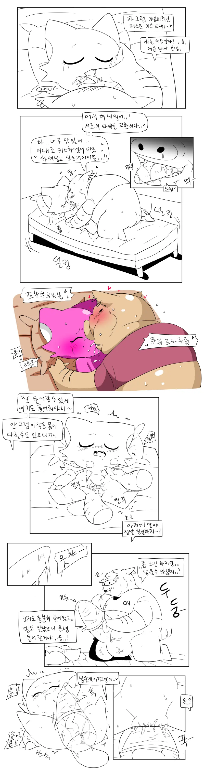 머랭