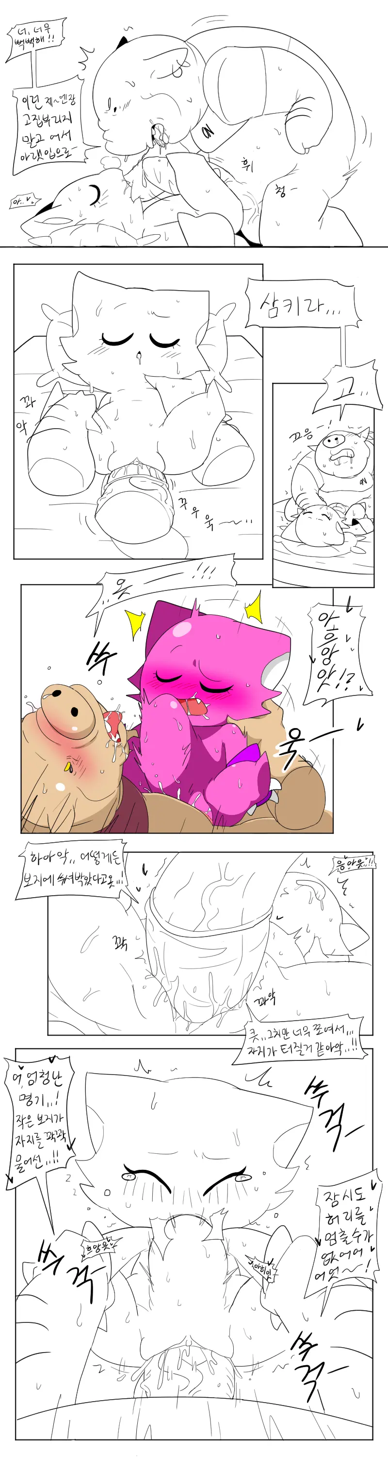머랭