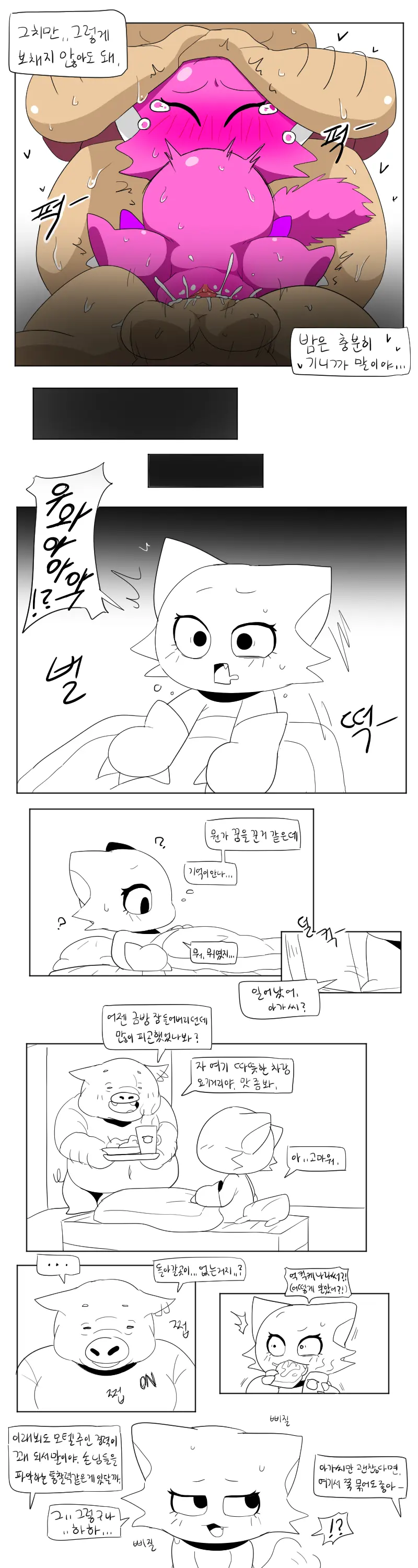 머랭