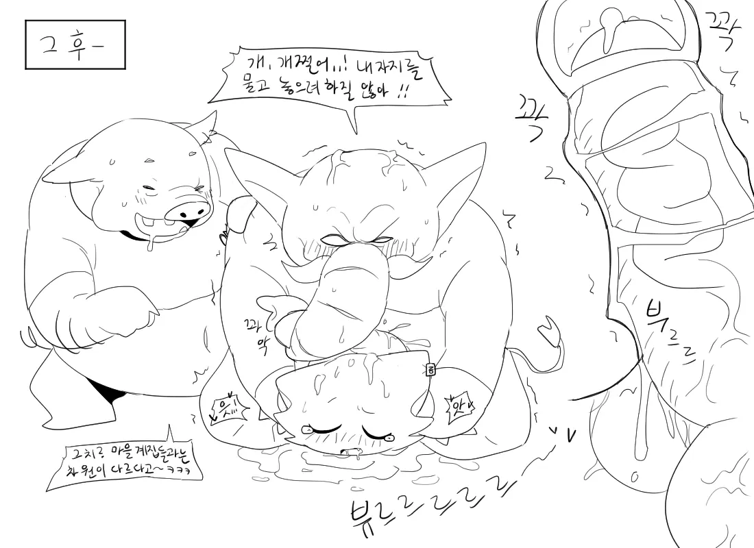 머랭