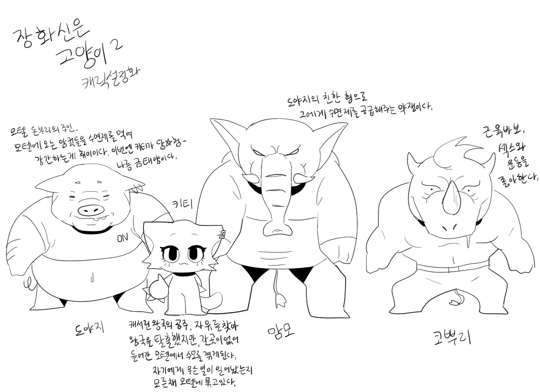 머랭