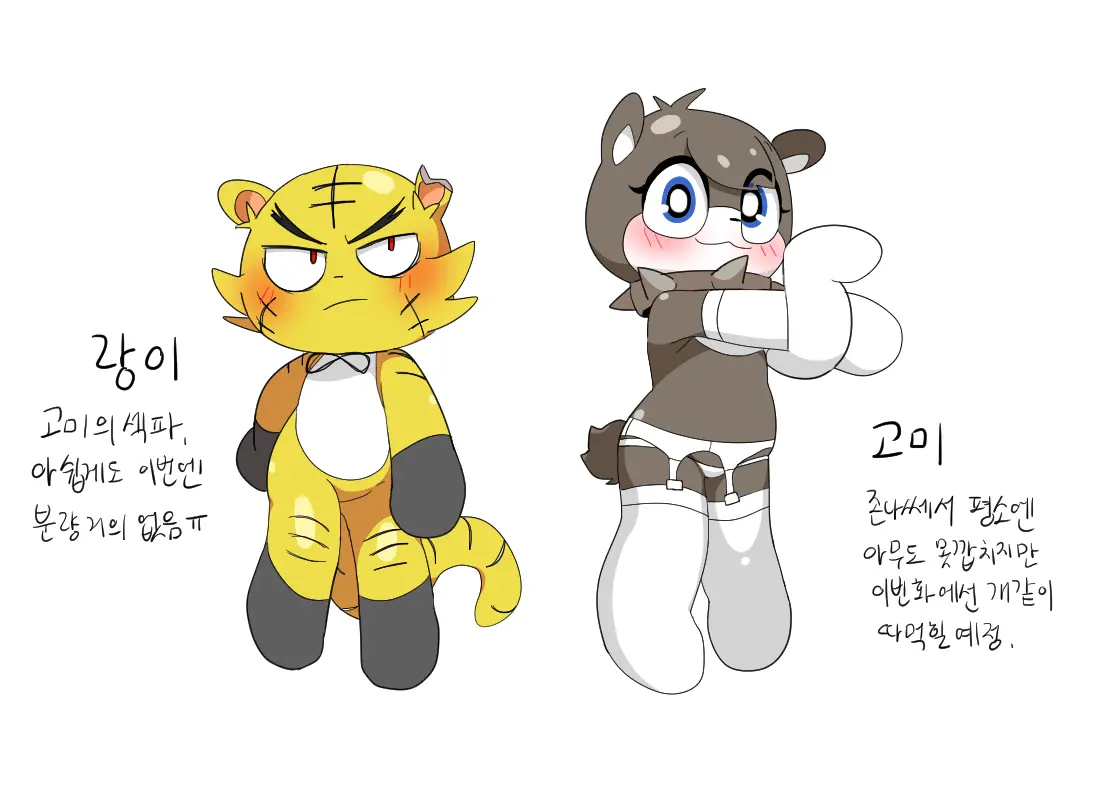 머랭