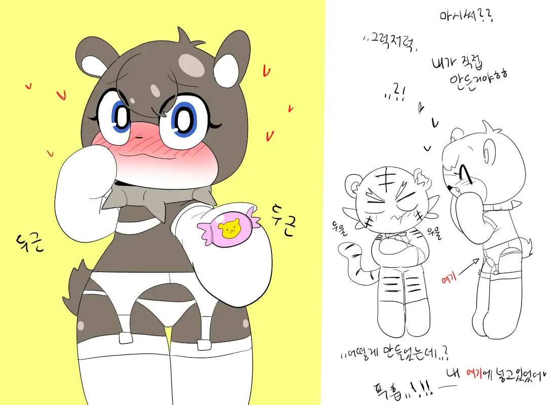 머랭