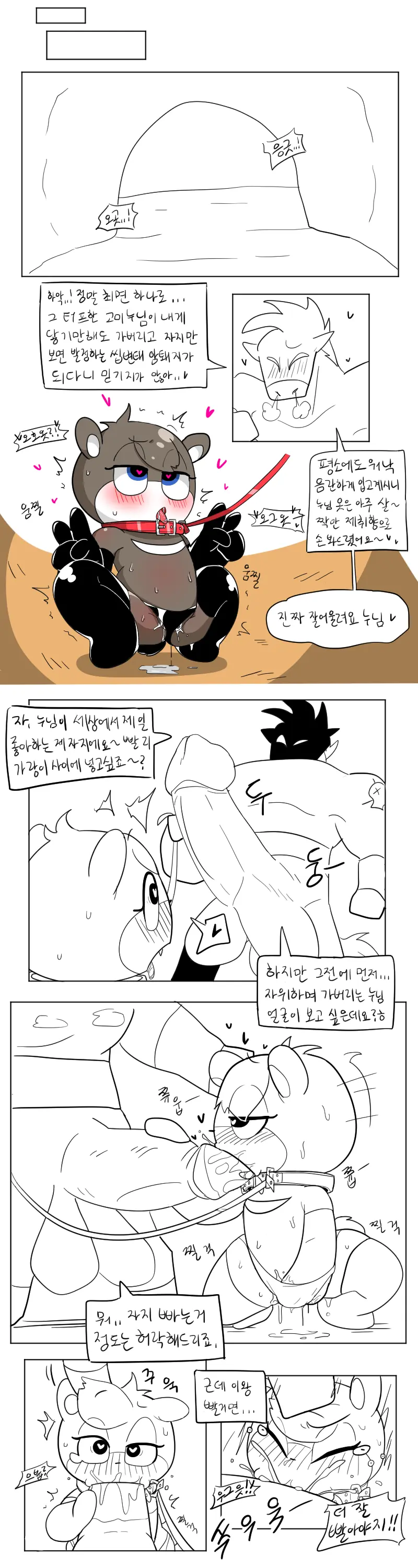 머랭