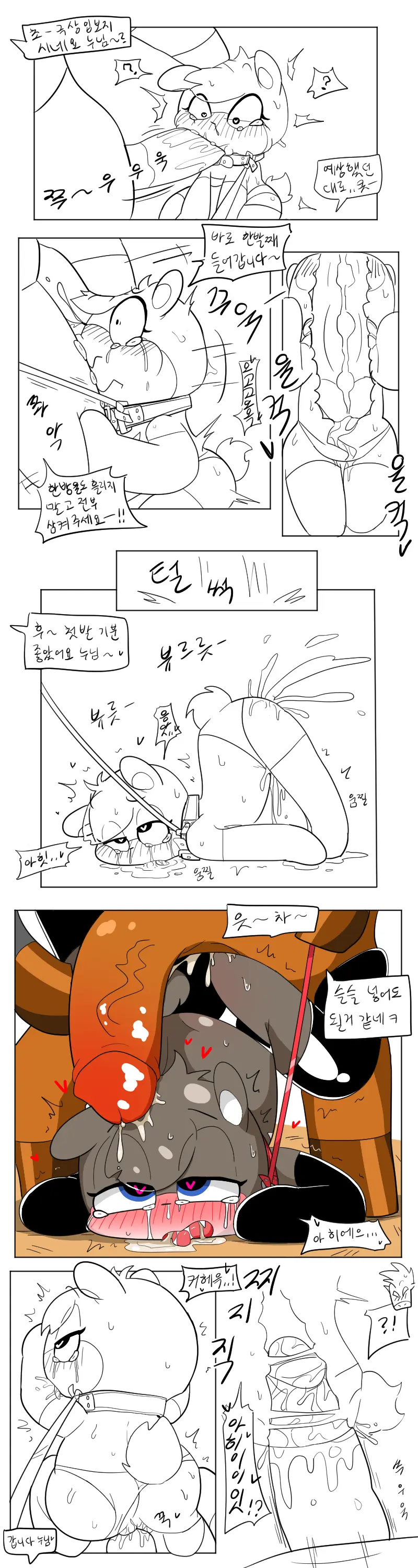 머랭