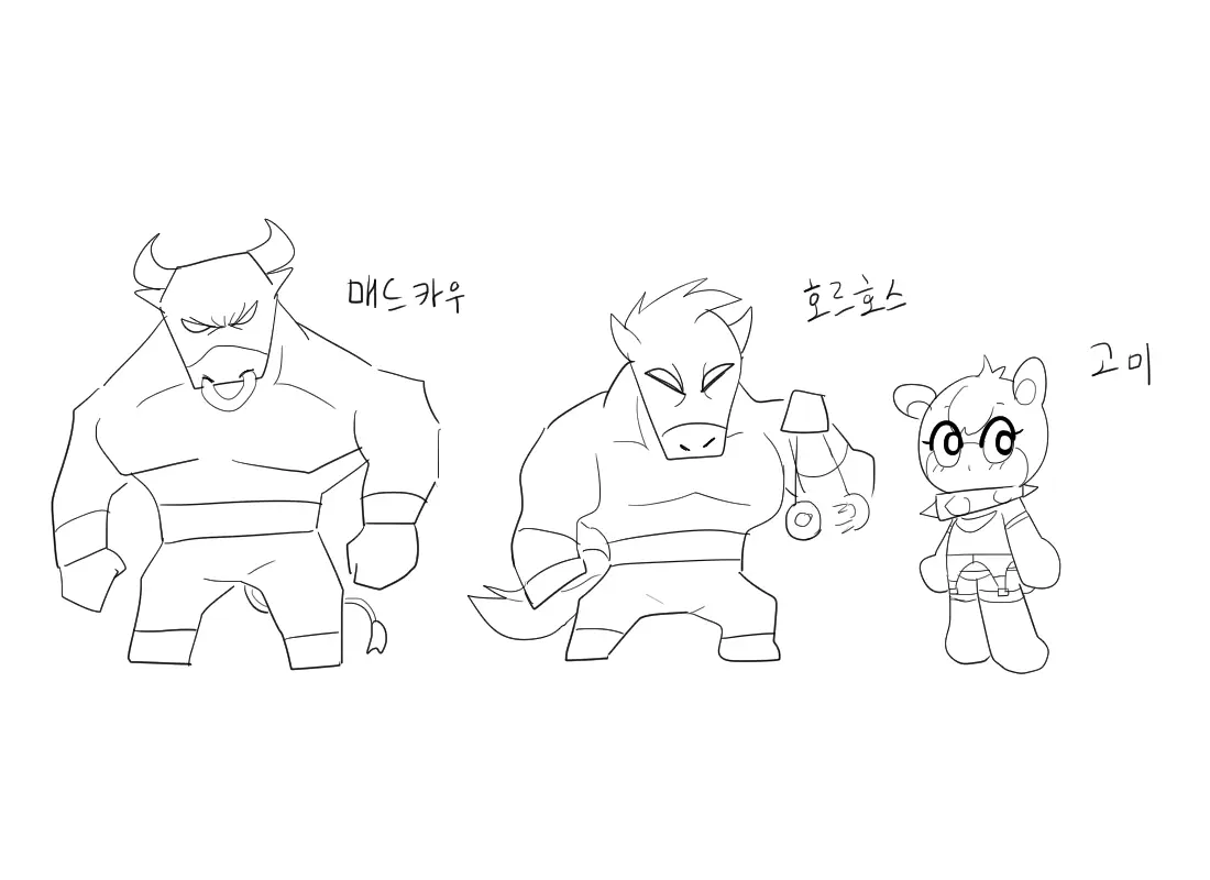 머랭