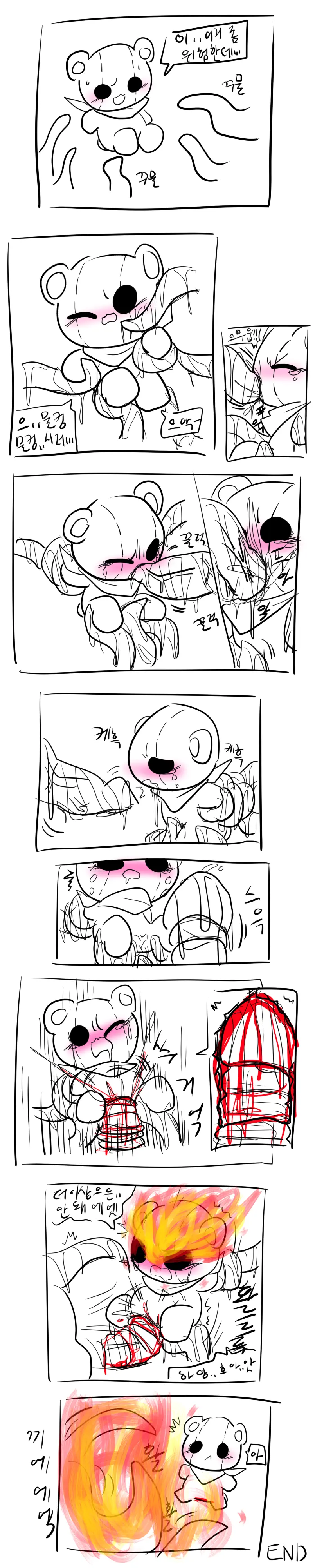 머랭
