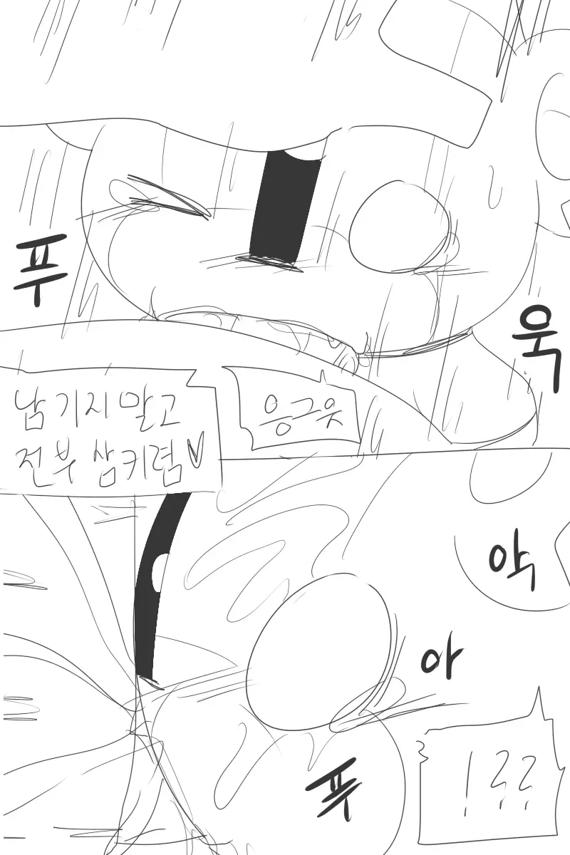 머랭