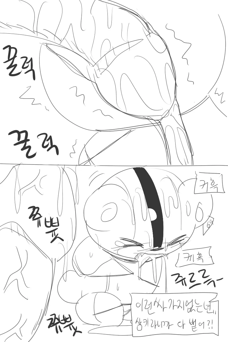 머랭