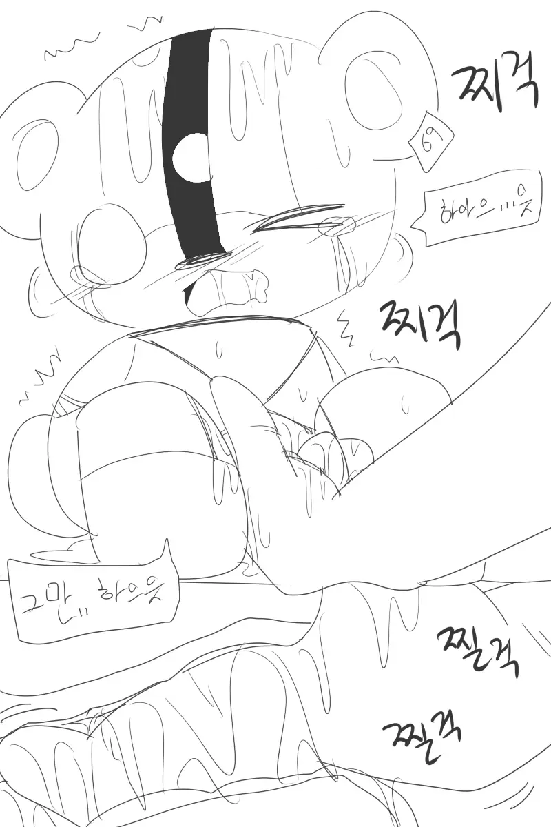 머랭