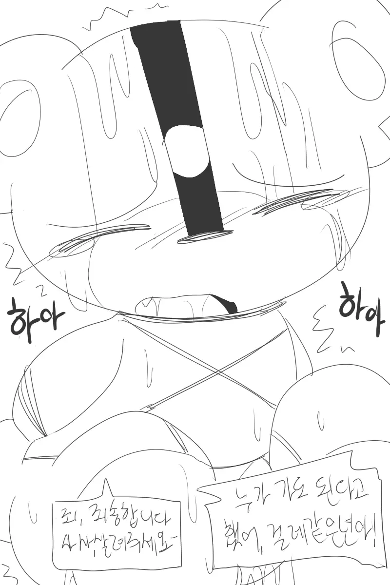 머랭
