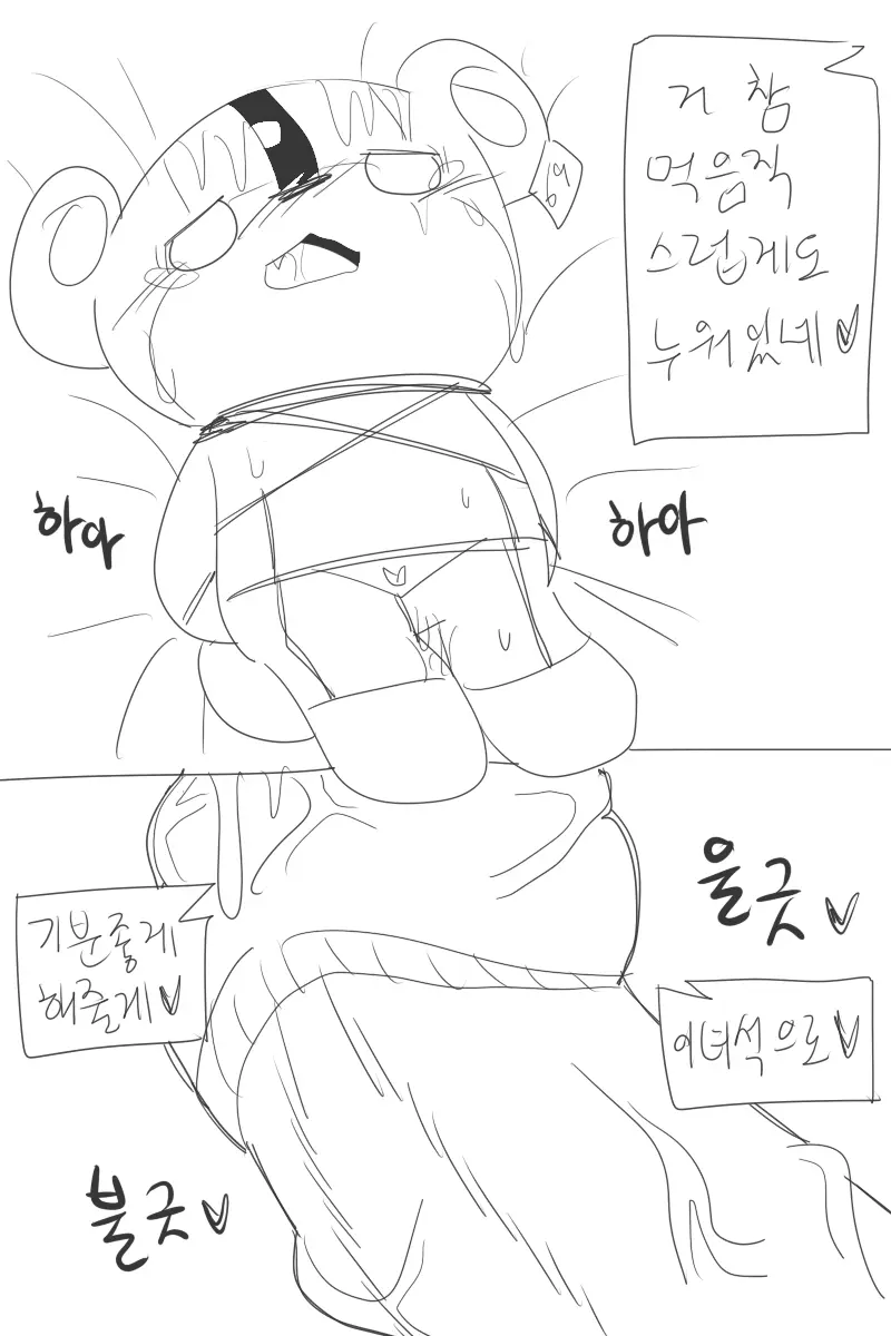 머랭