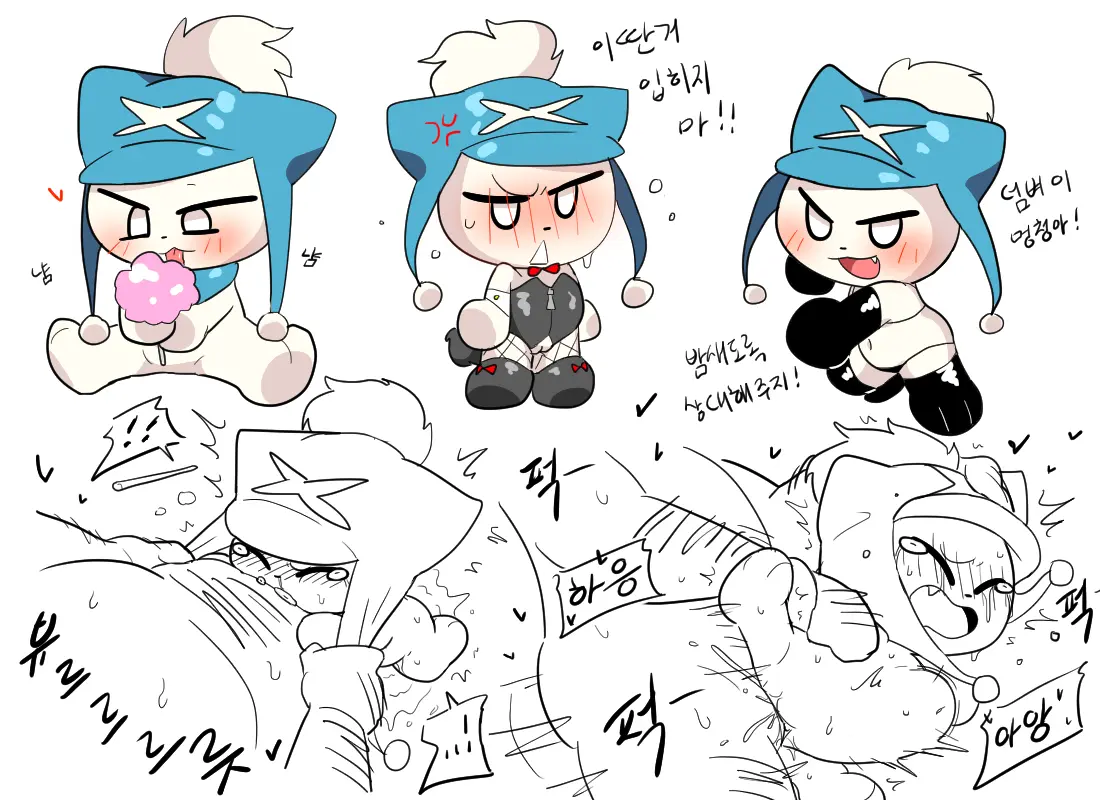 머랭