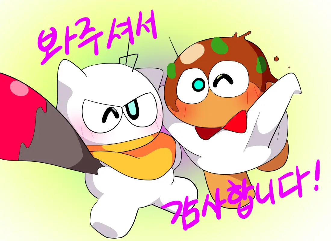 머랭