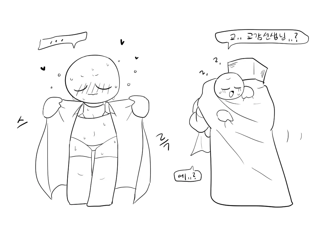 머랭