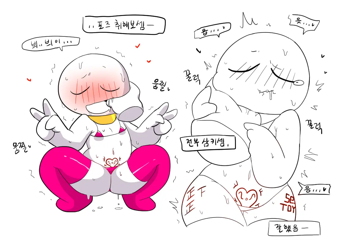 머랭