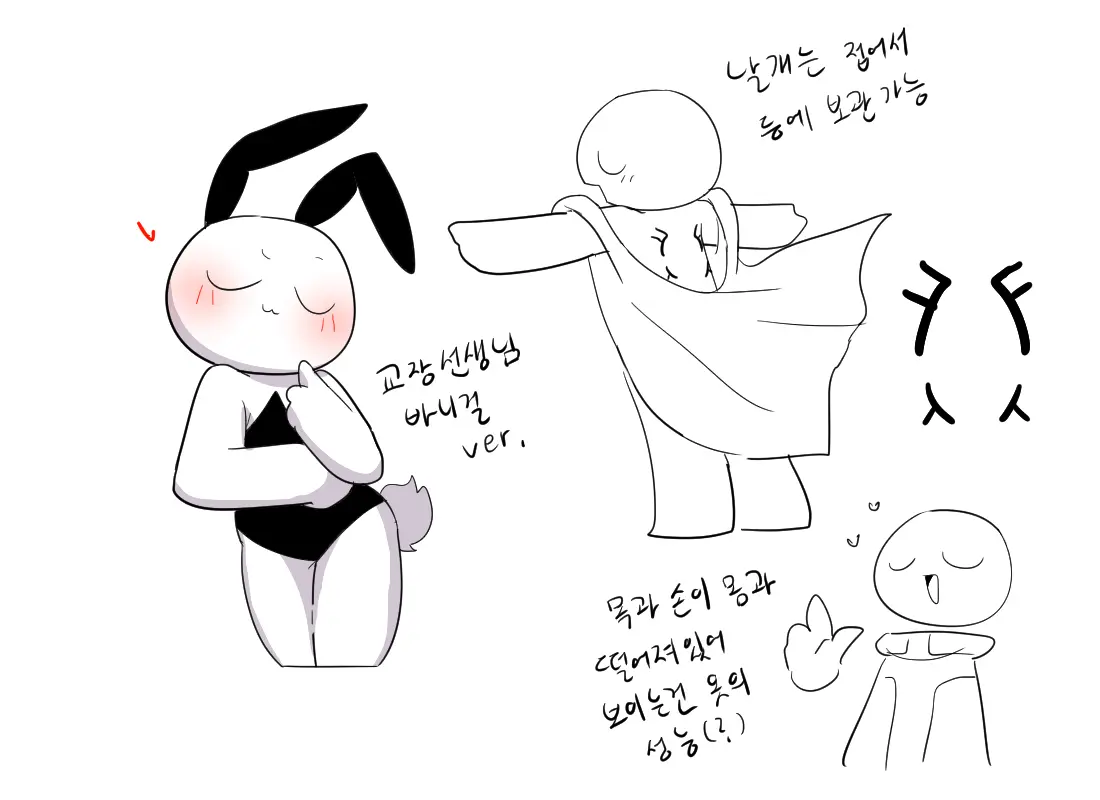 머랭