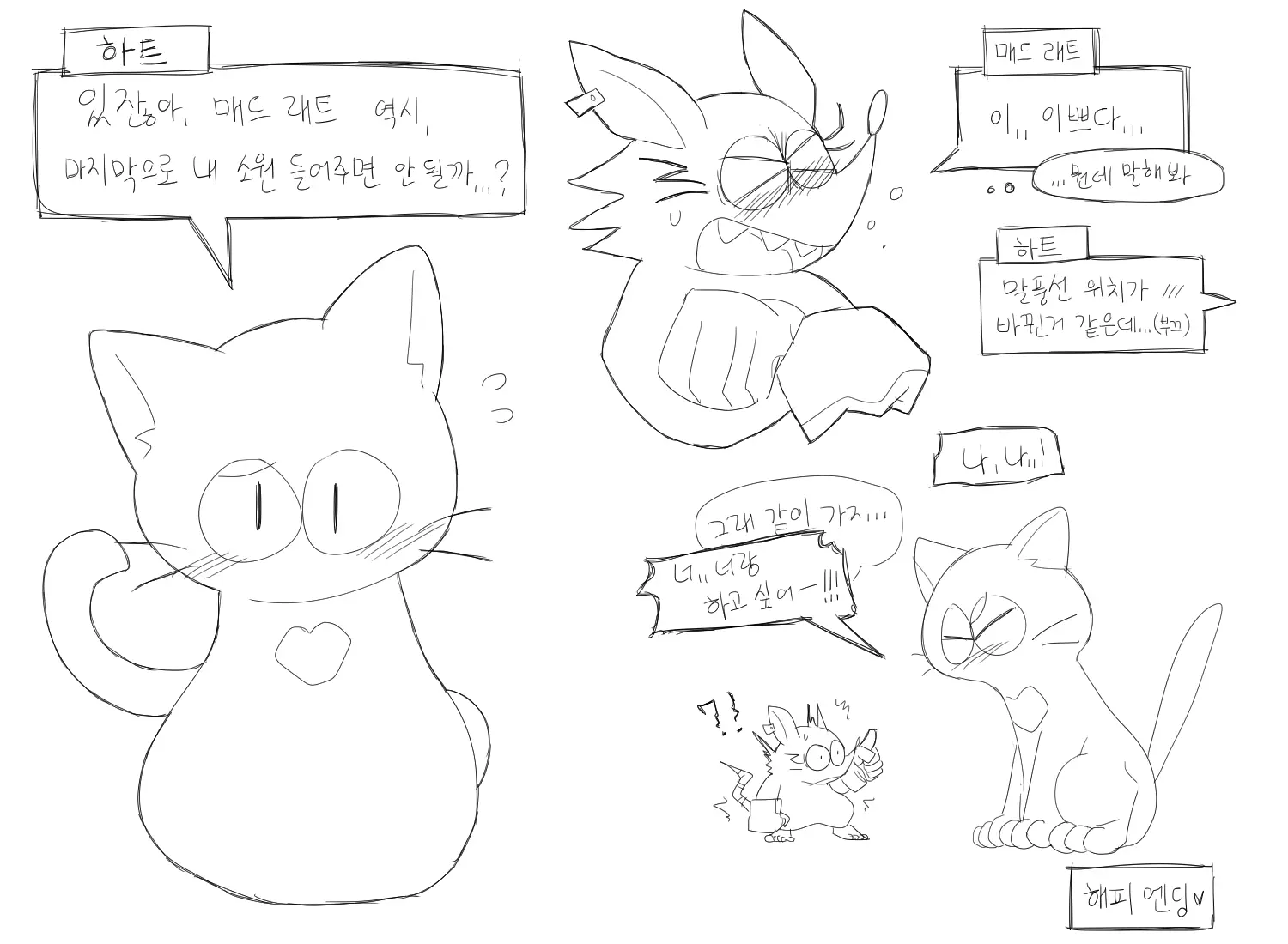 머랭