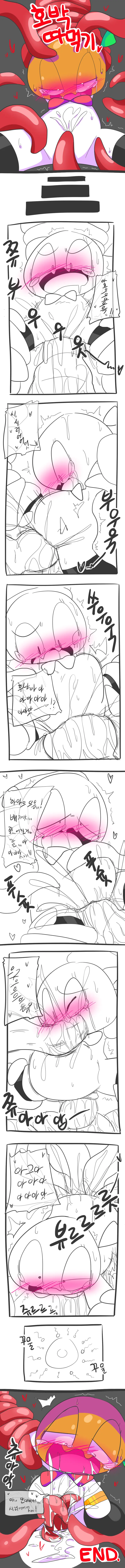 머랭