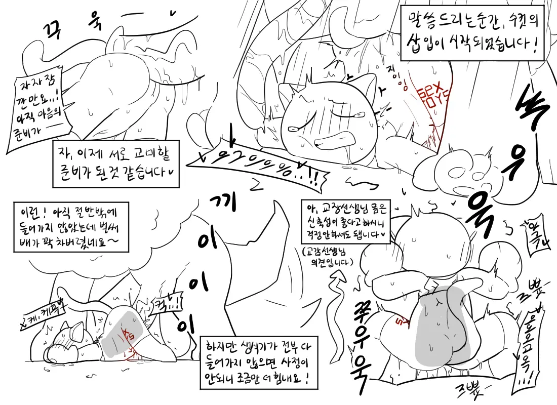 머랭