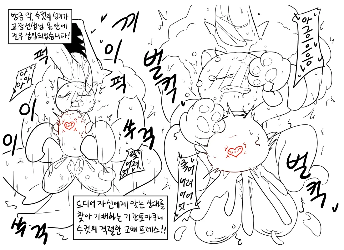 머랭