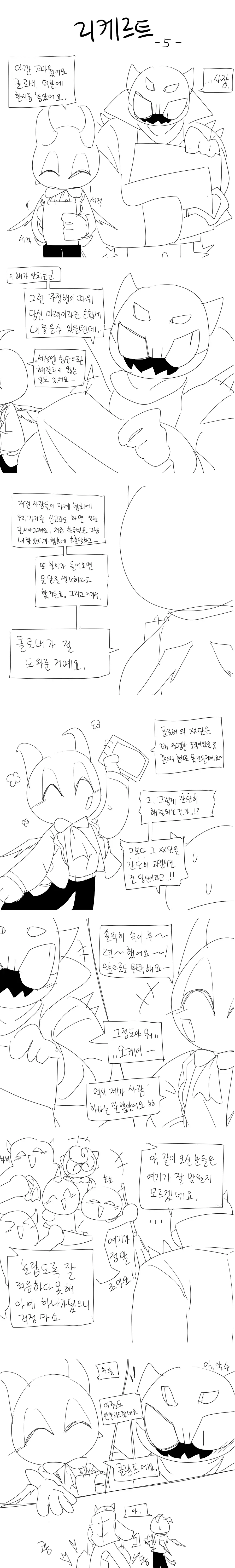 머랭