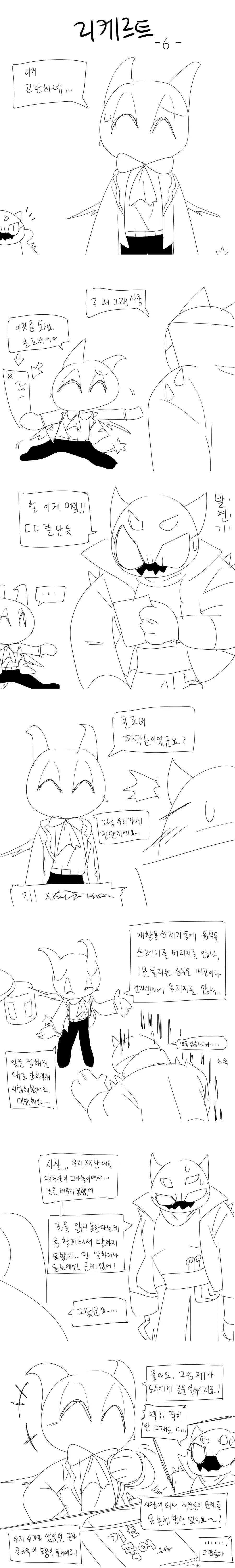 머랭