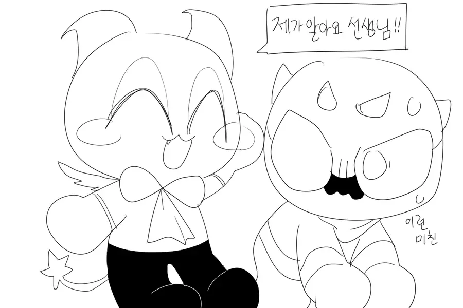 머랭