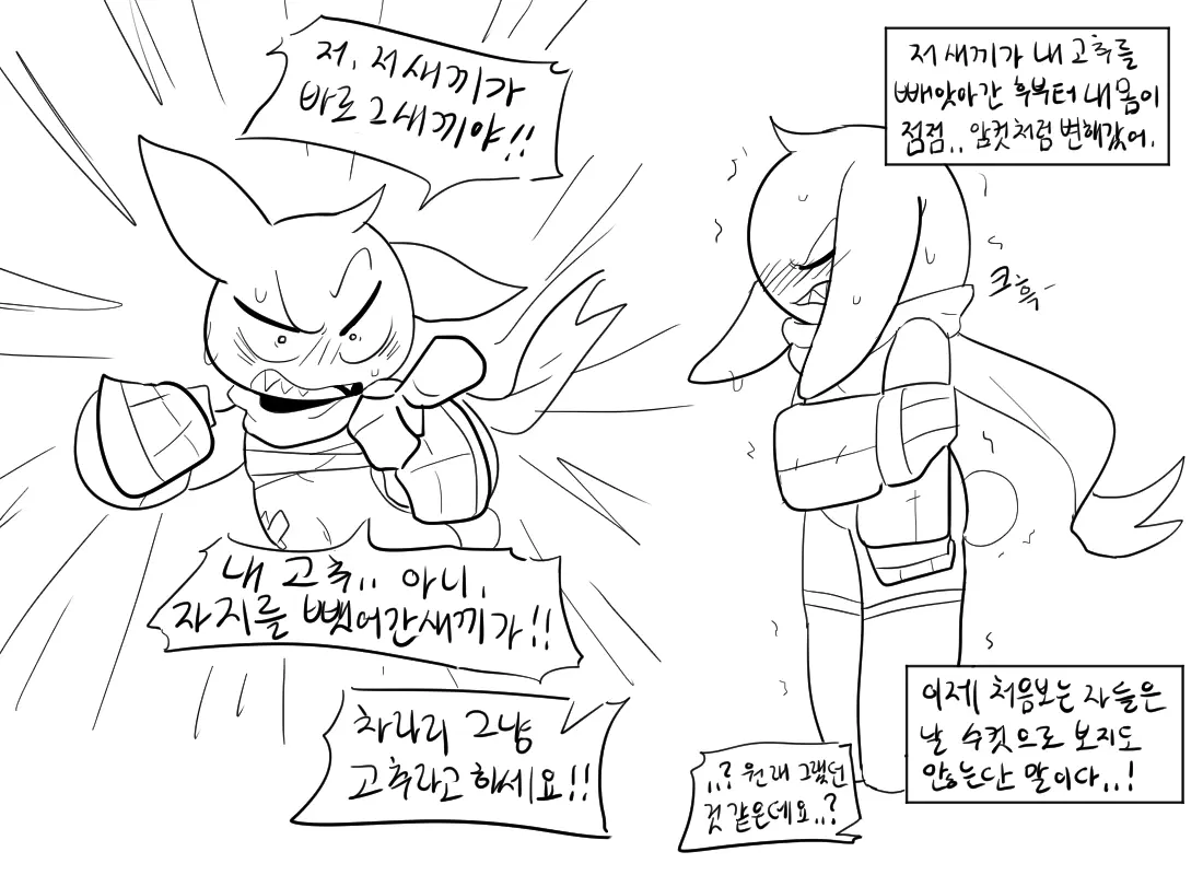 머랭
