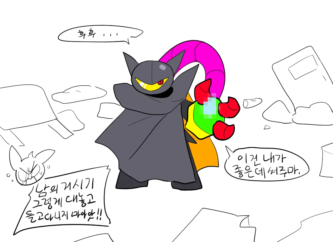 머랭