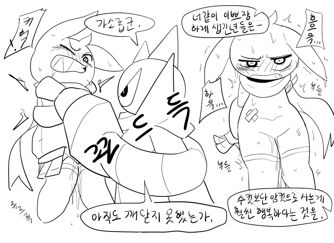 머랭