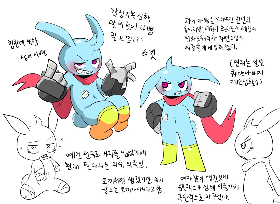 머랭