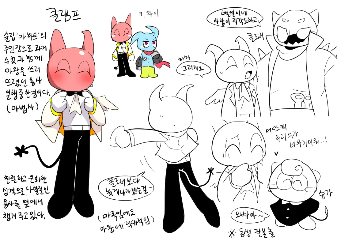 머랭