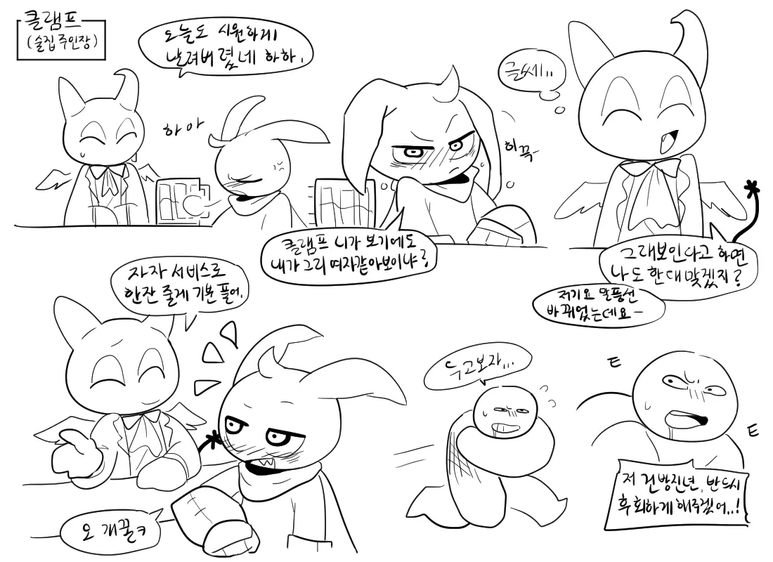 머랭