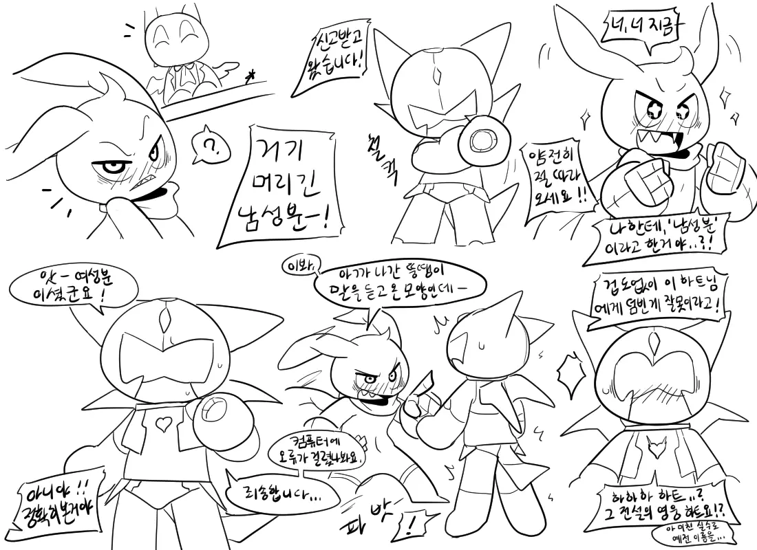 머랭