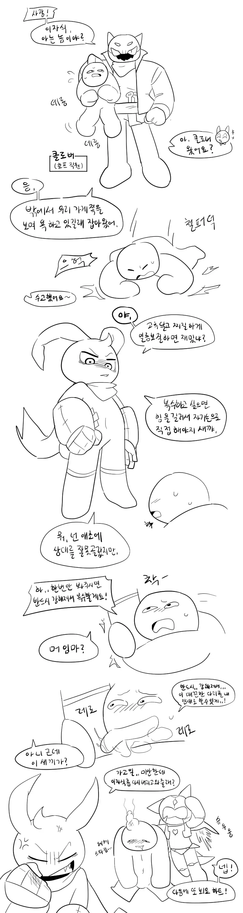 머랭