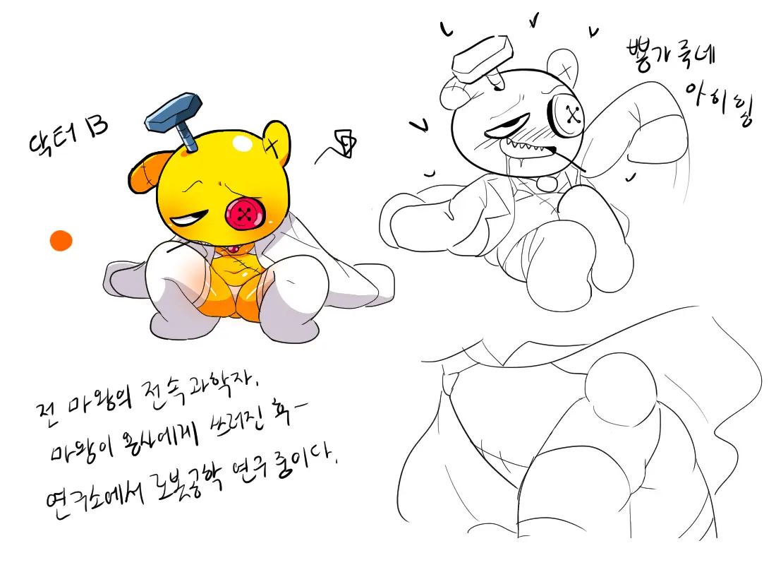 머랭