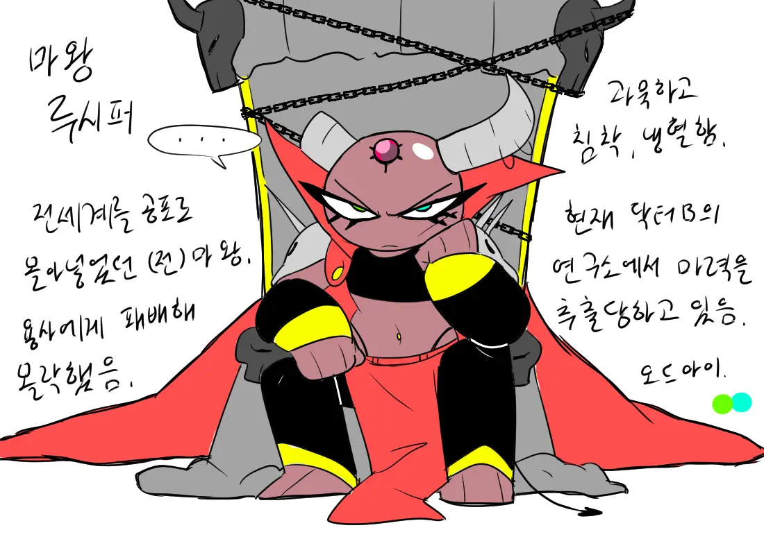 머랭
