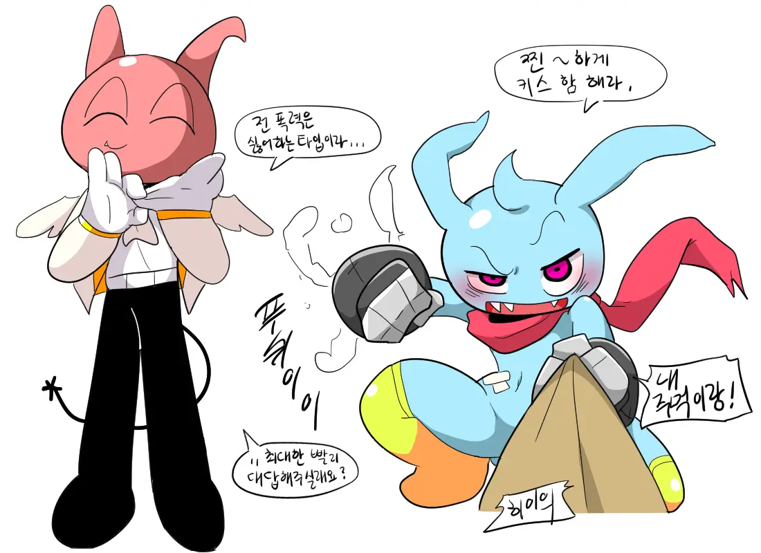 머랭