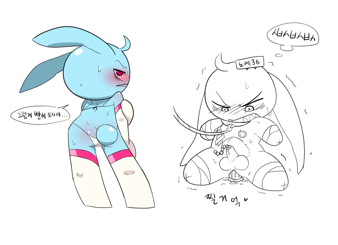 머랭