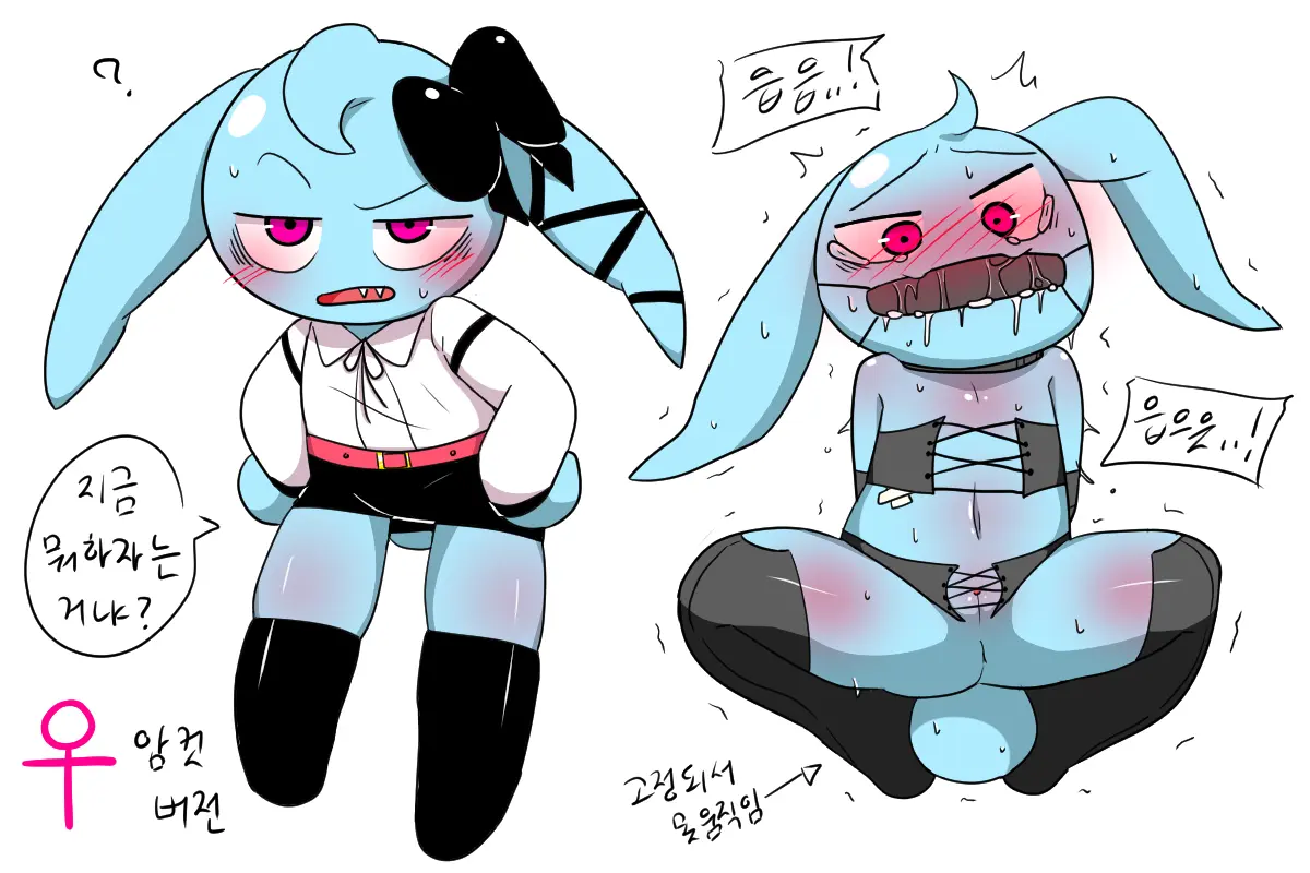 머랭