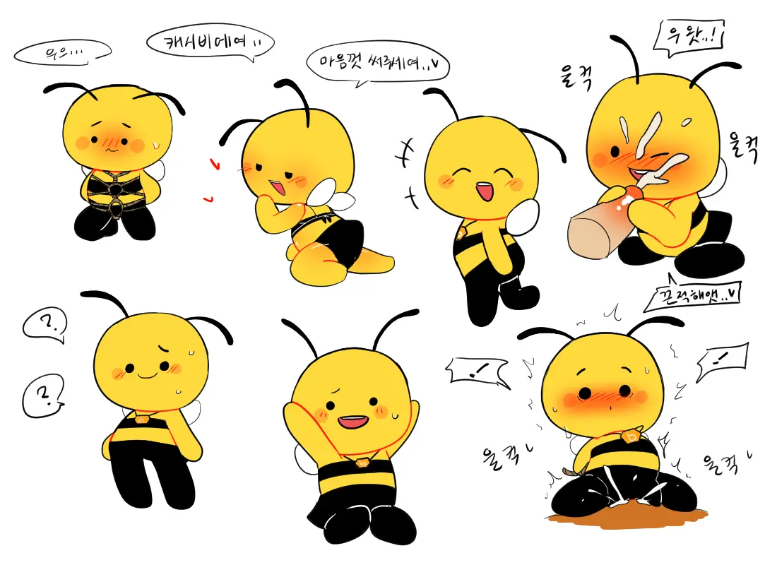 머랭
