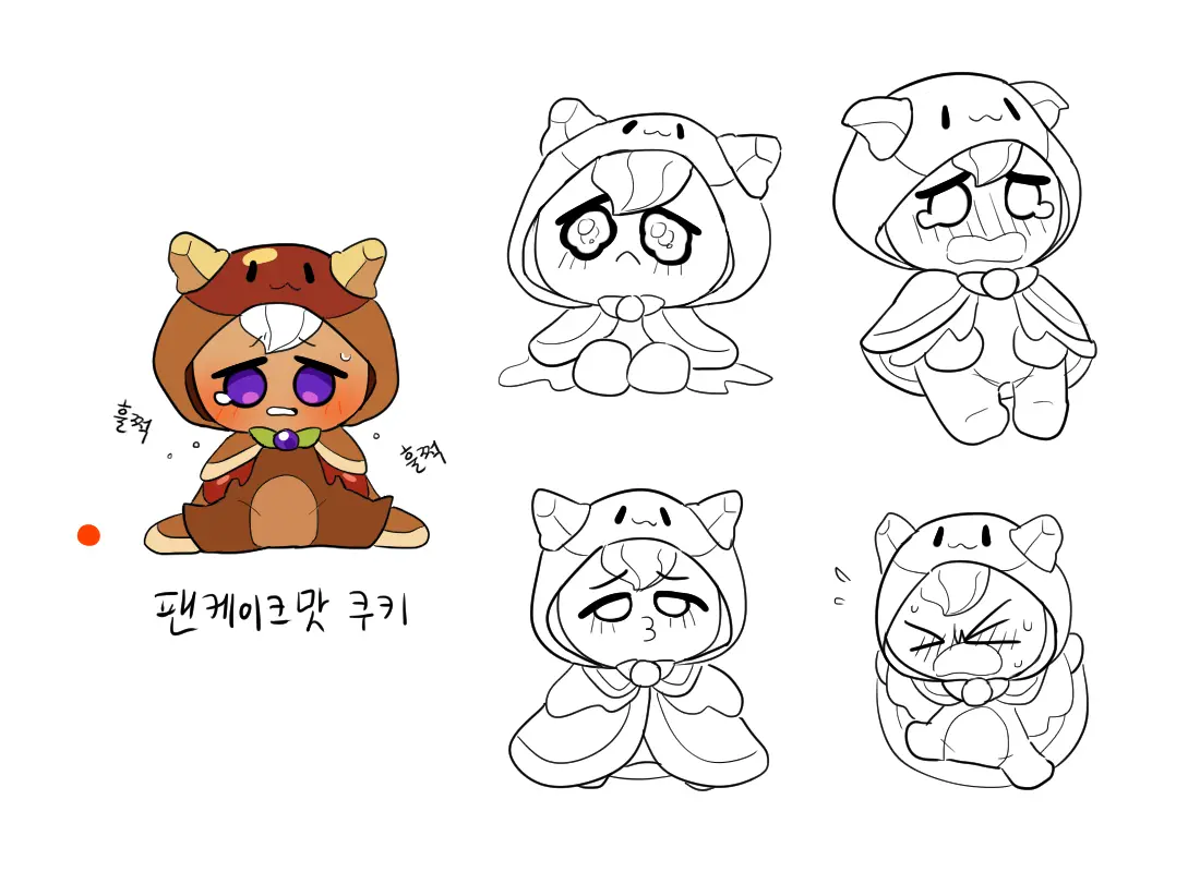 머랭