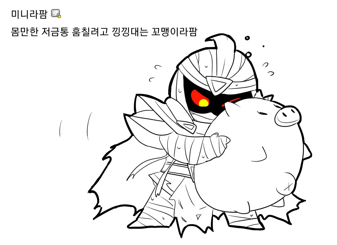 머랭