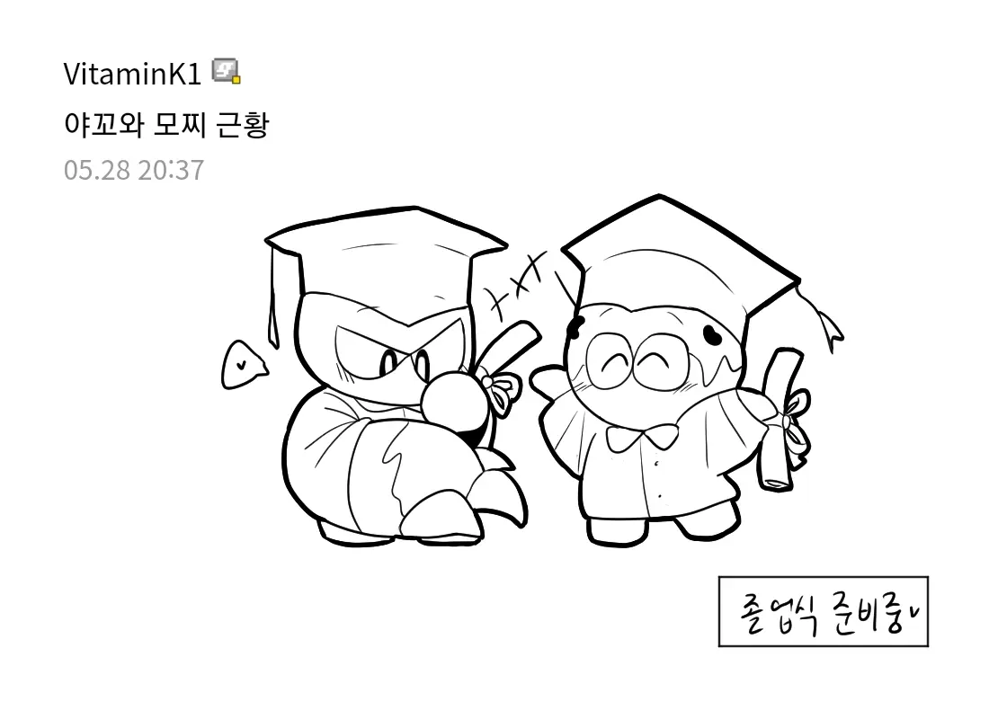 머랭