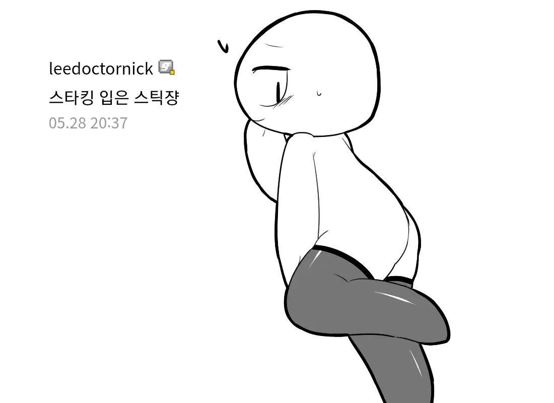 머랭