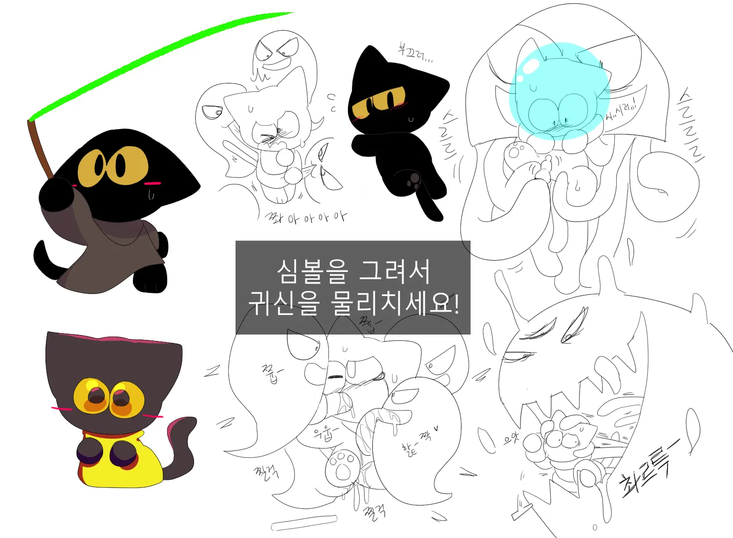 머랭