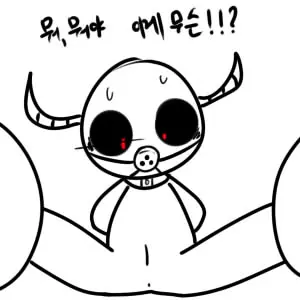 머랭